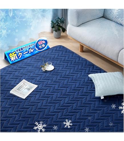 Amazon｜アーリエ(Arie) ラグ 接触冷感 洗える ハローキティ